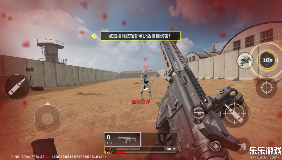 代号血战官方正版下载(Blood Strike)截图4