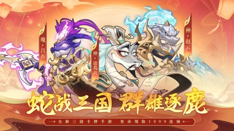 一起当勇士手游最新版截图5