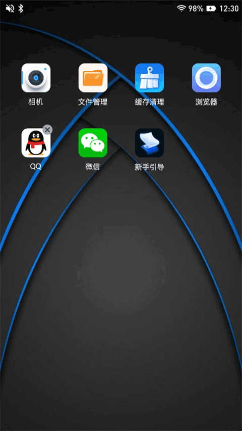 密盒虚拟机官方版截图4