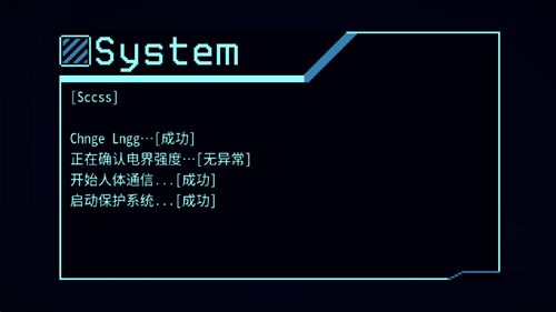 非现实生活手游中文版截图1