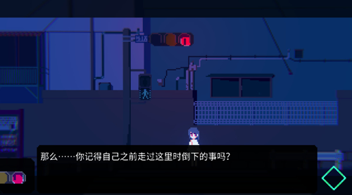 非现实生活手游中文版截图2