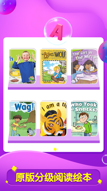 全阅读app官方下载最新版本截图2