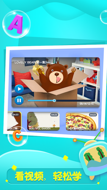 全阅读app官方下载最新版本截图3