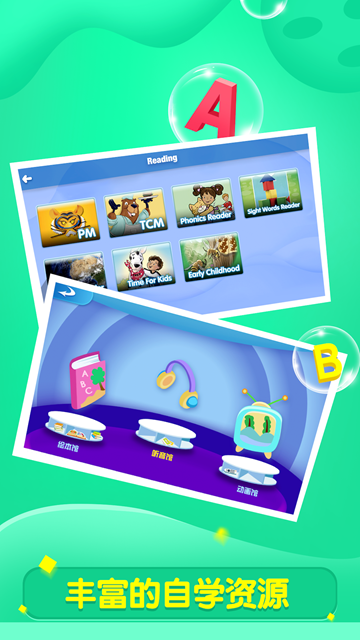 全阅读app官方下载最新版本截图4