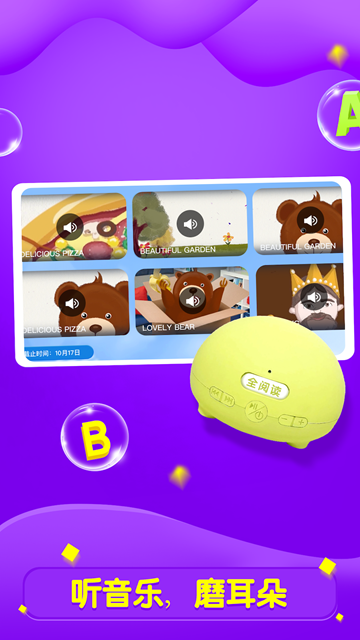 全阅读app官方下载最新版本截图5