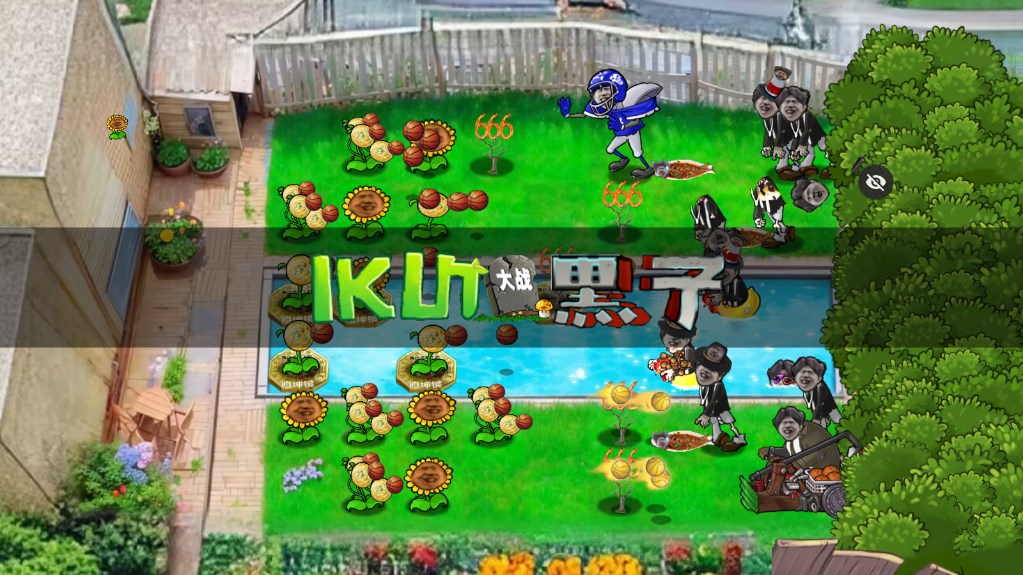 植物大战僵尸ikun版内置菜单截图3