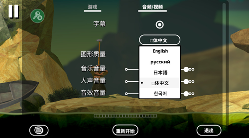 掘地求升内置菜单版截图1