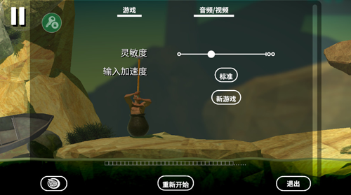 掘地求升内置菜单版截图3