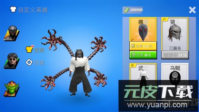 章鱼博士开放世界官方正版下载截图2