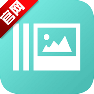 图片压缩王免费版v2.2.5