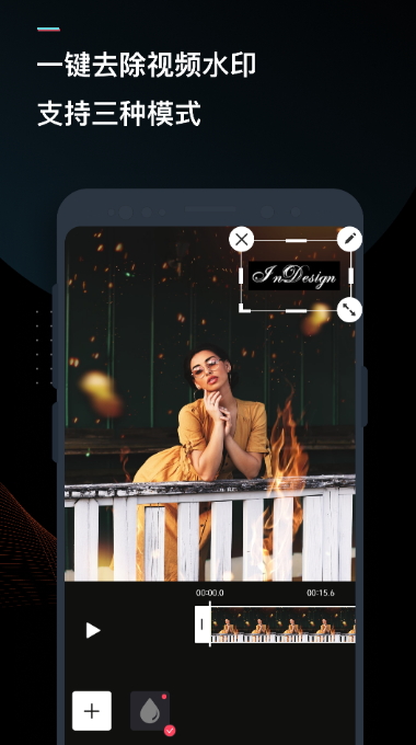 迅捷视频转换器app安卓版截图4