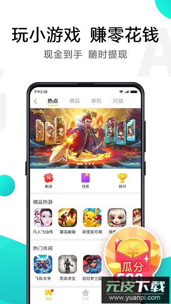 小米游戏中心最新版本2025截图2