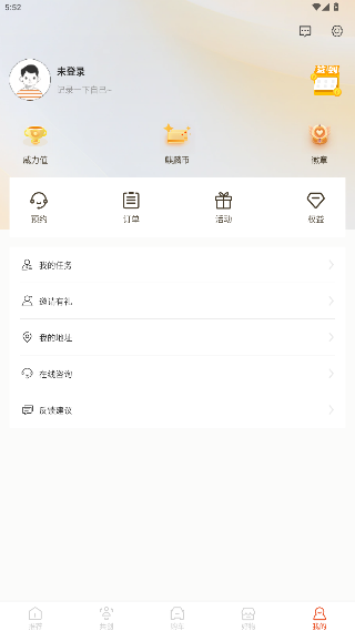 威麟汽车官方版截图2