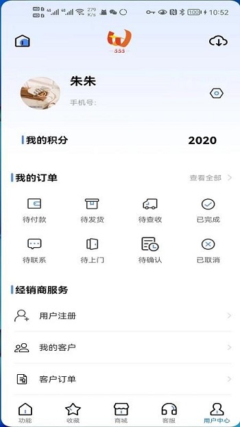 TW888手机版截图1