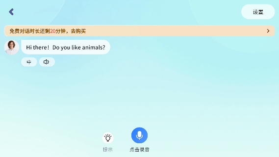 语联官方正版截图1