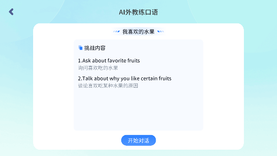 语联官方正版截图2
