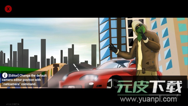 自由城计划模组版下载截图2