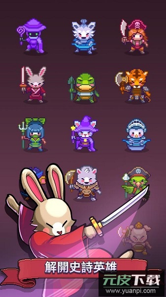 匹配之地游戏截图1