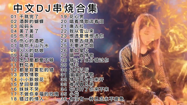 星火电视tv官方版截图4