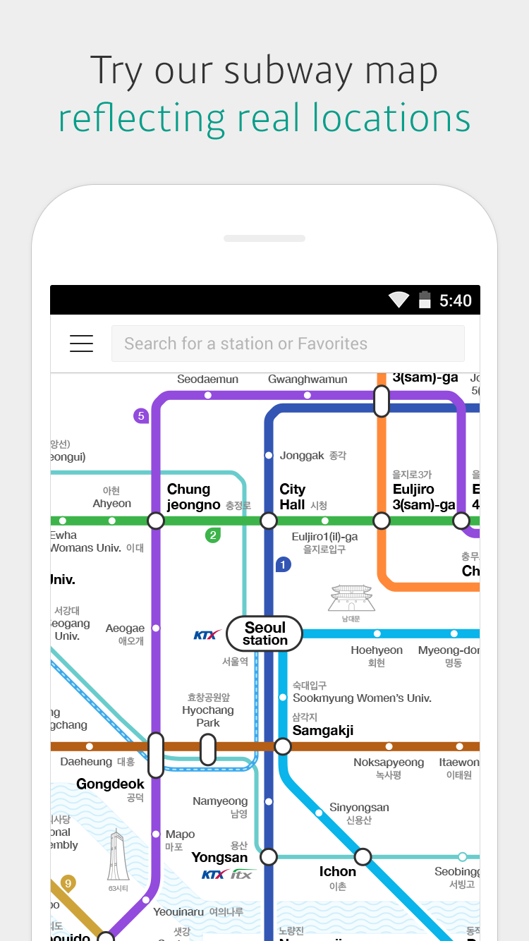 KakaoMetro下载免费版截图3