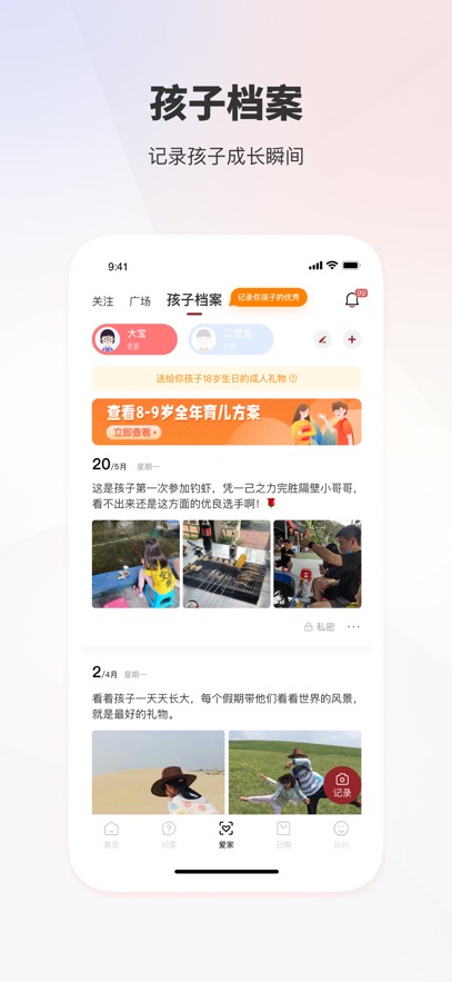家慧库app最新版下载截图3