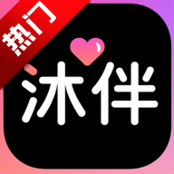 沐伴app下载免费版v1.2.0