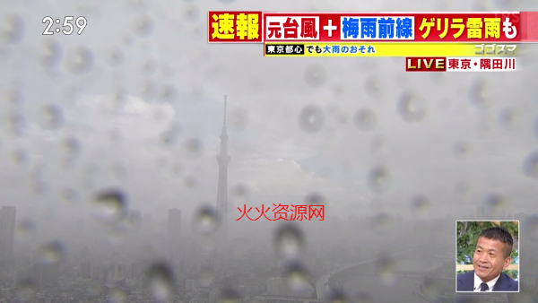 星火电视海外版tv版截图3