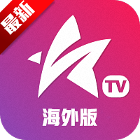 星火电视直播港澳台新版apkv1.0.52