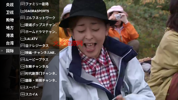 星火电视直播港澳台新版apk截图3