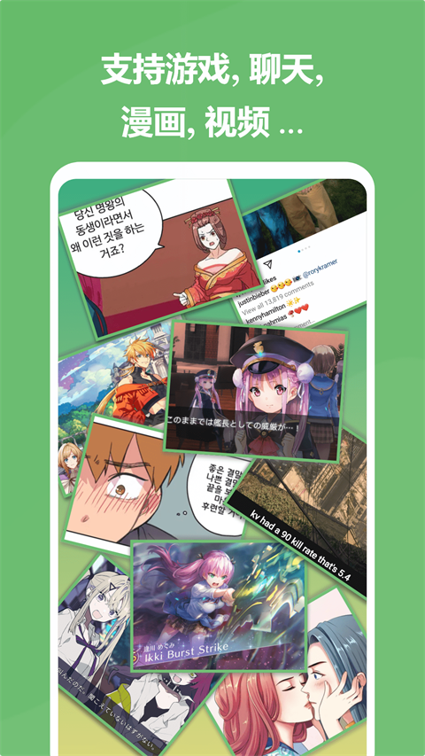 爱译客翻译器app截图2