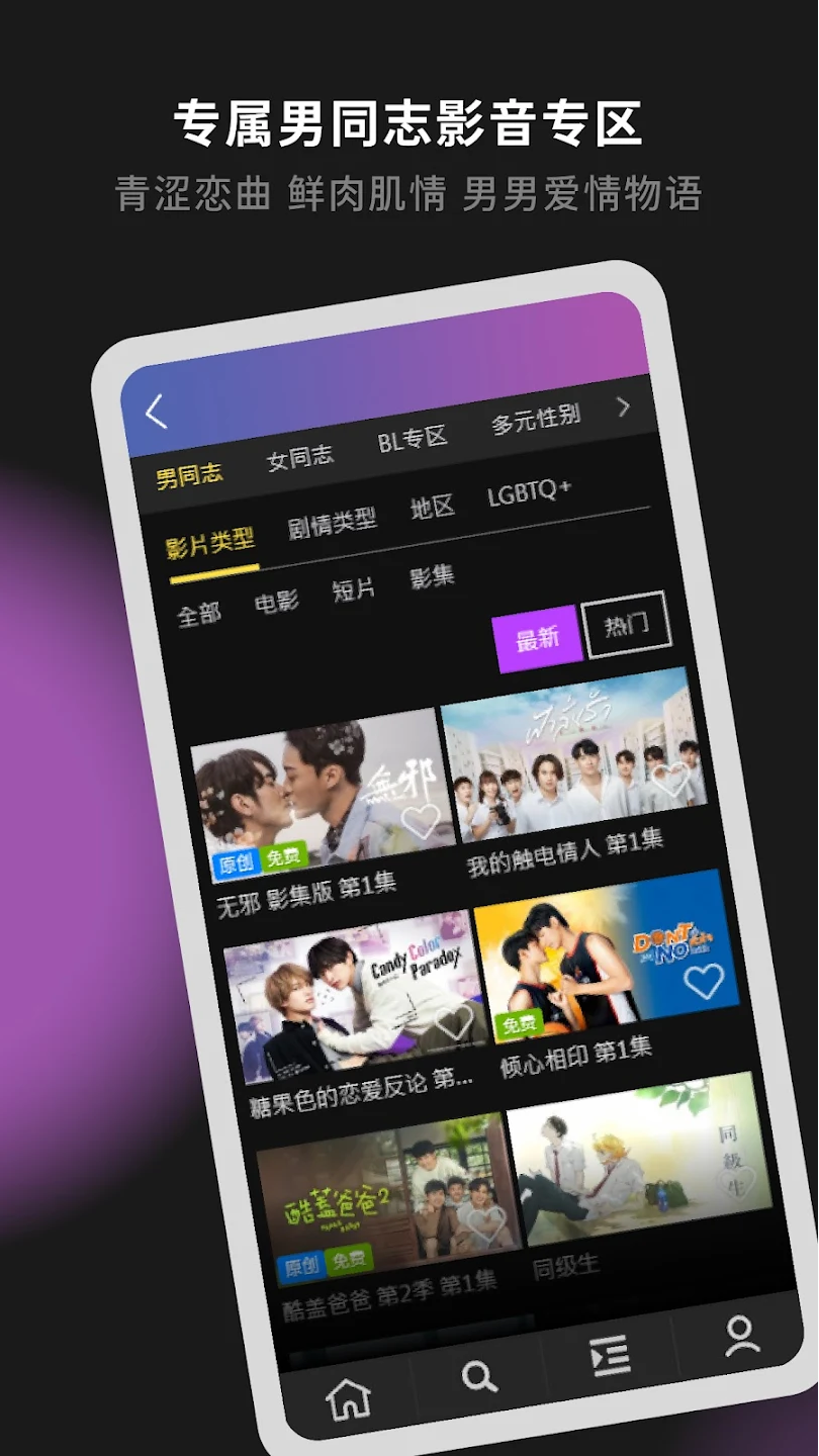 Gagaoolala正版下载官方版截图3