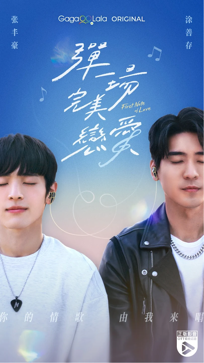 Gagaoolala正版下载官方版截图4