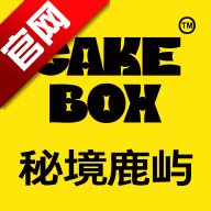 秘境鹿屿官方版v3.0.0