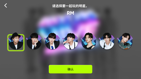 节奏蜂巢最新版安卓版截图4