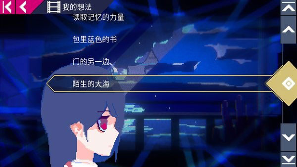 非现实生活手机版截图4