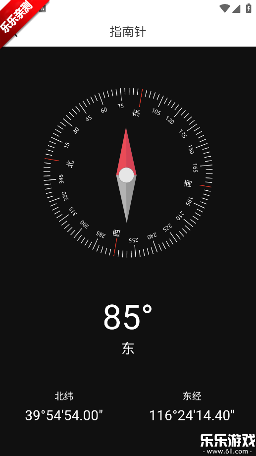 暖风放大镜app手机版下载截图3