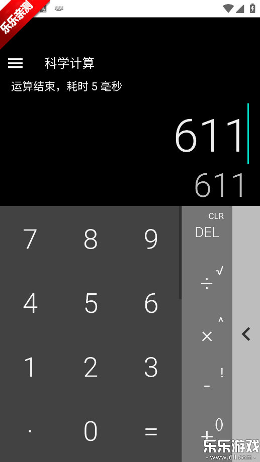 暖风放大镜app手机版下载截图5