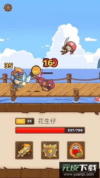 快递骑士最新版截图2