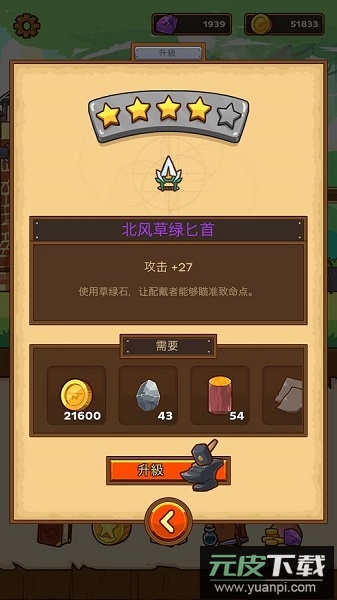 快递骑士最新版截图3