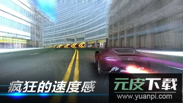 赛车时间手游截图4