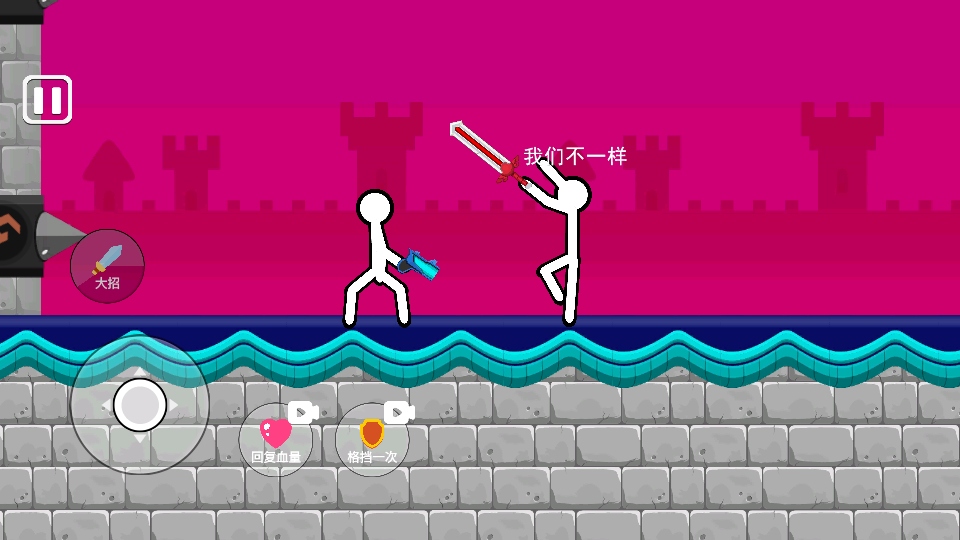 脑洞叠叠乐手游下载截图2