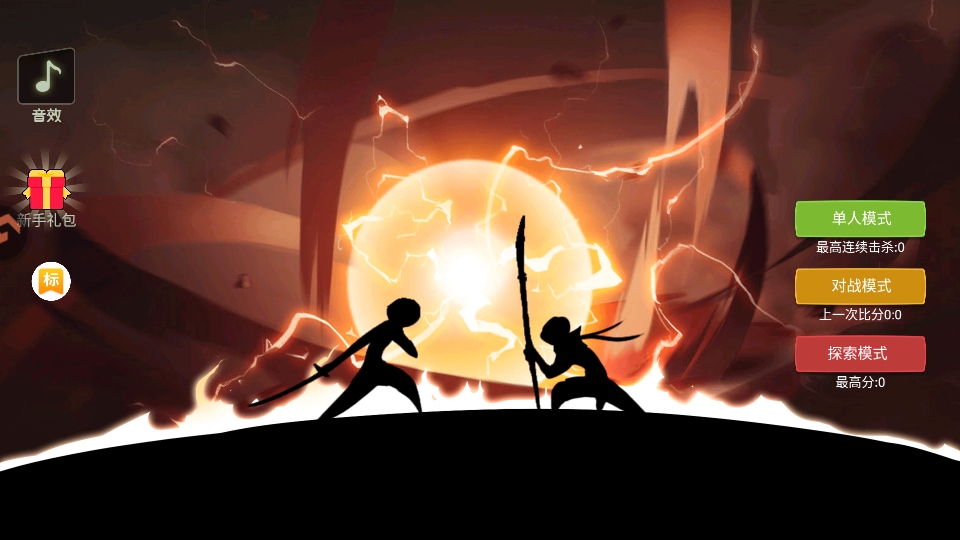 脑洞叠叠乐手游下载截图4