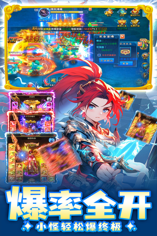 边境传说手游官方正版截图2