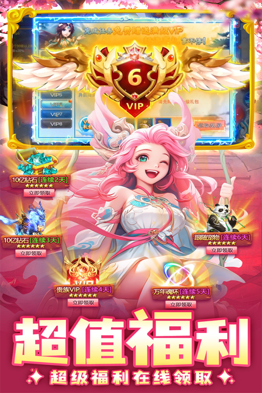 边境传说手游官方正版截图3