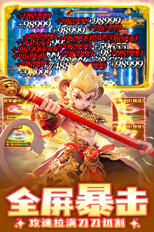 边境传说手游官方正版截图4