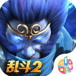 乱斗西游2网易版官方正版v1.0.158