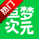 造梦次元ai官方正版v1.1.908