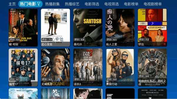 傲雪白梅pro最新版本截图2