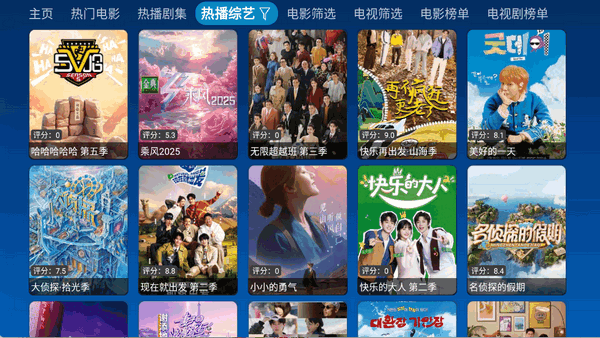 傲雪白梅pro最新版本截图3