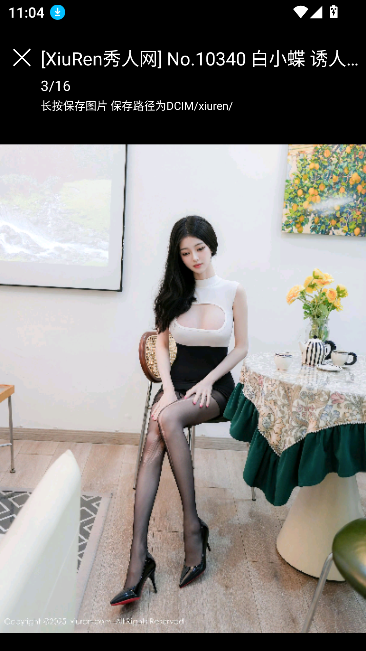 佬丝机写真app免费版截图5